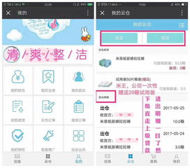 米菲纸尿裤代理价格表图片，米菲纸尿裤代理拿货价