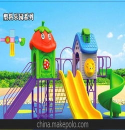 儿童乐园设施厂家