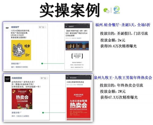 抖音上必火童装文案 童装吸引人的宣传语