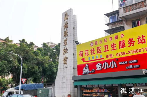 湛江南站批发市场有孕妇装吗，湛江哪里卖孕妇装