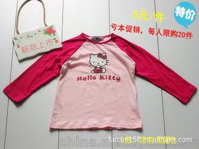 童装哪里批发最便宜?或是网上有的也成。