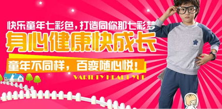 棒棒糖童装河南总代理地址，棒棒糖童装加盟店