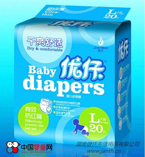 阿葆纸尿裤怎么样 ,招商电话多少