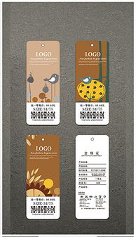 普宁童装品牌授权吊牌图片大全，普宁童装厂