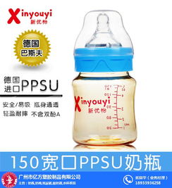 珠海无菌奶瓶厂家电话，广东奶瓶生产厂家