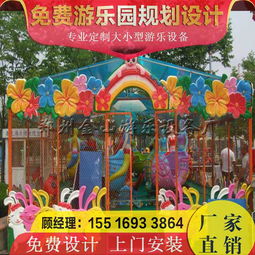 湖南儿童游乐厂家有哪些，湖南儿童游乐设备厂家