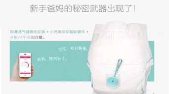 优贝舒、奇酷、小奶爸纸尿裤口碑怎么样