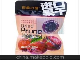 三只松鼠小食品大连哪块有批发店