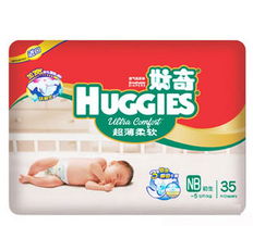 纸尿裤品牌推荐