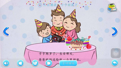 最漂亮的爱心带叶子的魔法棒里头有粉色还有黄色