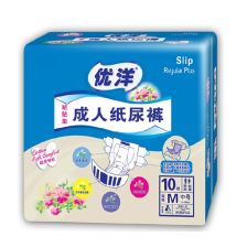 老人尿不湿代理，老年尿不湿哪里有卖