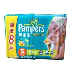 纸尿裤排行榜10强品牌有哪些?