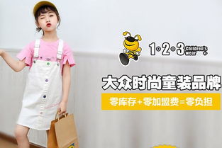 小叮尤尤童装属于哪个档次
