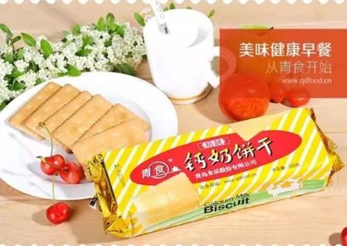 青岛特产小零食 带走，青岛特产推荐小零食加盟品牌