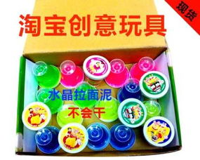 哪个批发网便宜还可靠?求推荐。