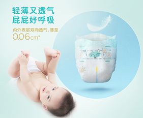河北透气纸尿裤品牌排行榜，河北省纸尿裤生产厂家