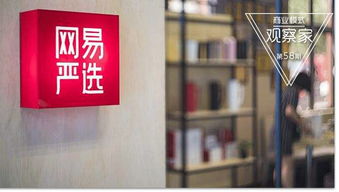 网易严选纸尿裤代工厂家，网易严选婴儿湿纸巾评测