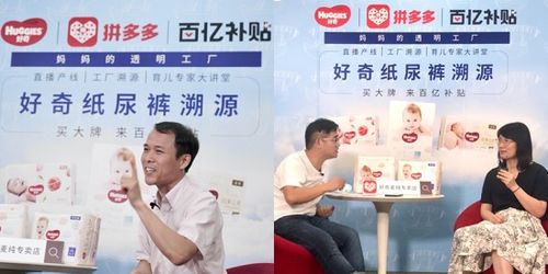 快手直播间的纸尿裤可以买吗