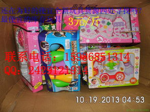 天天儿童玩具代理电话，天天玩具厂