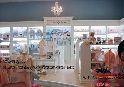 童装店生产厂家电话多少号，童装生产厂家地址
