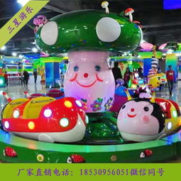 儿童乐园加盟店有哪些?