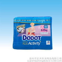 壹生一品纸尿裤是国产的吗