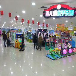 开一家儿童乐园加盟店需要多少钱