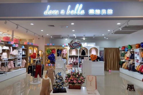 高端童装品牌戴维贝拉女装，戴维贝拉童装品牌简介