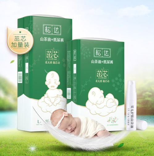 大家觉得晓宝贝茶籽油纸尿裤可靠吗?