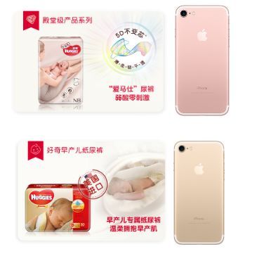 国外智能纸尿裤牌子有哪些，智能纸尿裤的缺点