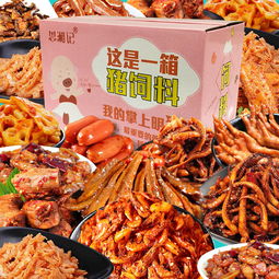 零食店加盟哪个品牌好?加盟费多少?