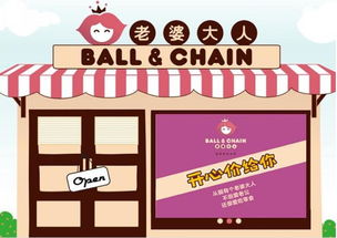 办公室零食柜加盟，办公室小零食会计怎么做账