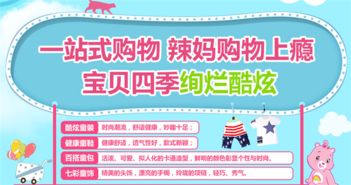 特步童装公司地址和联系方式是多少?