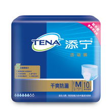 尿不湿 xl，尿不湿哪个号码用的多