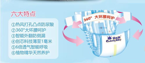 怎样联系尿不湿厂家代理
