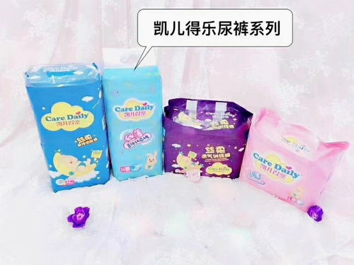 怎样联系尿不湿厂家代理