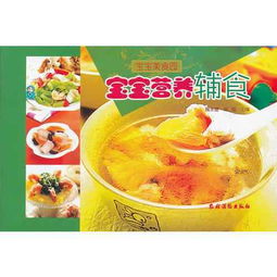 开婴儿用品店,加盟哪个品牌好?求解答