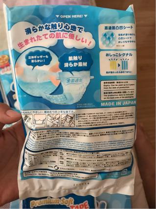 进口尿不湿品牌排行榜有哪些?