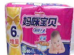 永安市超薄纸尿裤批发价格表，南安纸尿裤