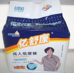老年人尿不湿十大名牌排行榜，老年人专用尿不湿