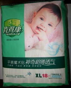 肯得康纸尿裤价格表，肯德康纸尿裤