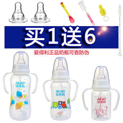 十大放心奶瓶品牌是什么