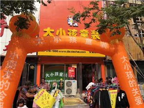 九江童装店一般都在哪，九江批发衣服市场在哪