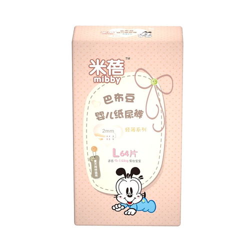 米蓓巴布豆纸尿裤怎么样，米蓓是巴布豆生产的吗