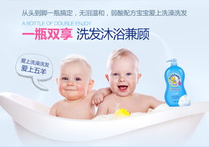 婴儿洗澡用什么洗护用品，婴儿洗澡用什么好