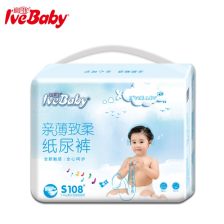 广州纸尿裤批发市场在哪里啊