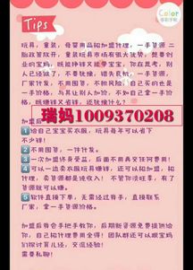 酷娃米童装怎么加盟代理
