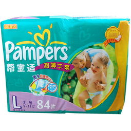 帮宝适纸尿裤厂家批发，帮宝适纸尿裤哪里生产