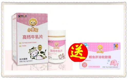 小葵花洗剂，小葵花儿童