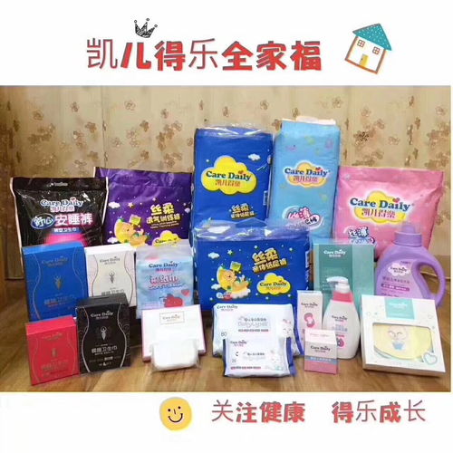 代理尿不湿真的赚钱吗，代理尿不湿的弊端